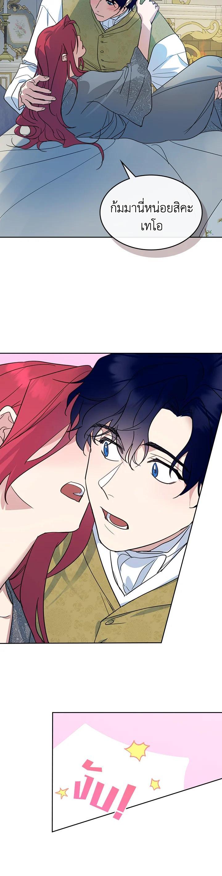 Manga-lc-com อ่านมังงะ อ่านการ์ตูน ออนไลน์ ฟรี The Lady and The Beast ตอนที่ 1 2 3 4 5 6 7 8 9 10 11 12 13 14 ฟรี ไม่มีโฆษณา Manga-lc - อ่าน มังงะ อ่าน การ์ตูน ออนไลน์ อ่านมังงะ ฟรี