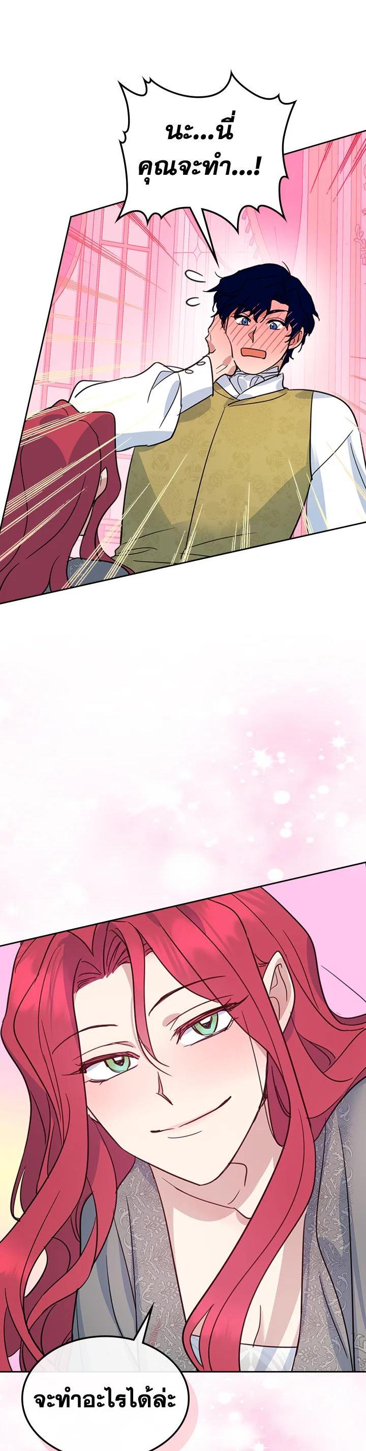 Manga-lc-com อ่านมังงะ อ่านการ์ตูน ออนไลน์ ฟรี The Lady and The Beast ตอนที่ 1 2 3 4 5 6 7 8 9 10 11 12 13 14 ฟรี ไม่มีโฆษณา Manga-lc - อ่าน มังงะ อ่าน การ์ตูน ออนไลน์ อ่านมังงะ ฟรี