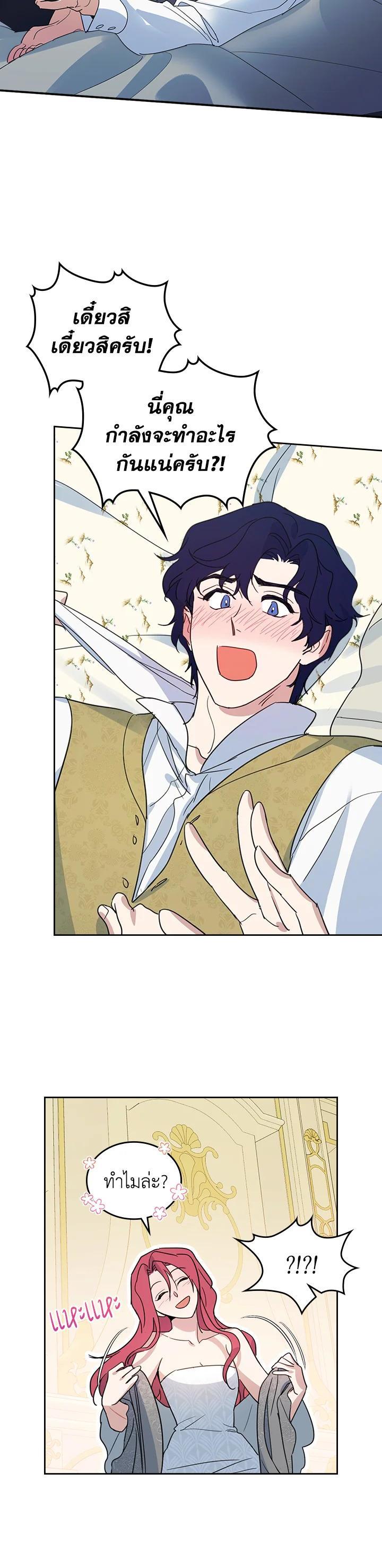 Manga-lc-com อ่านมังงะ อ่านการ์ตูน ออนไลน์ ฟรี The Lady and The Beast ตอนที่ 1 2 3 4 5 6 7 8 9 10 11 12 13 14 ฟรี ไม่มีโฆษณา Manga-lc - อ่าน มังงะ อ่าน การ์ตูน ออนไลน์ อ่านมังงะ ฟรี