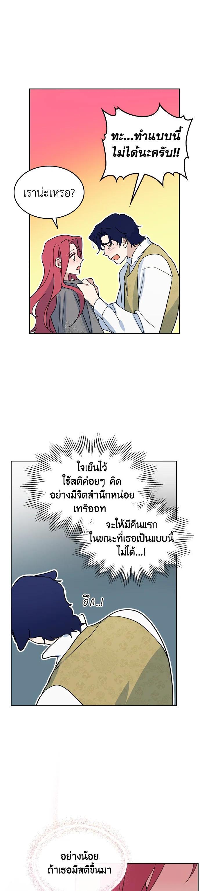 Manga-lc-com อ่านมังงะ อ่านการ์ตูน ออนไลน์ ฟรี The Lady and The Beast ตอนที่ 1 2 3 4 5 6 7 8 9 10 11 12 13 14 ฟรี ไม่มีโฆษณา Manga-lc - อ่าน มังงะ อ่าน การ์ตูน ออนไลน์ อ่านมังงะ ฟรี