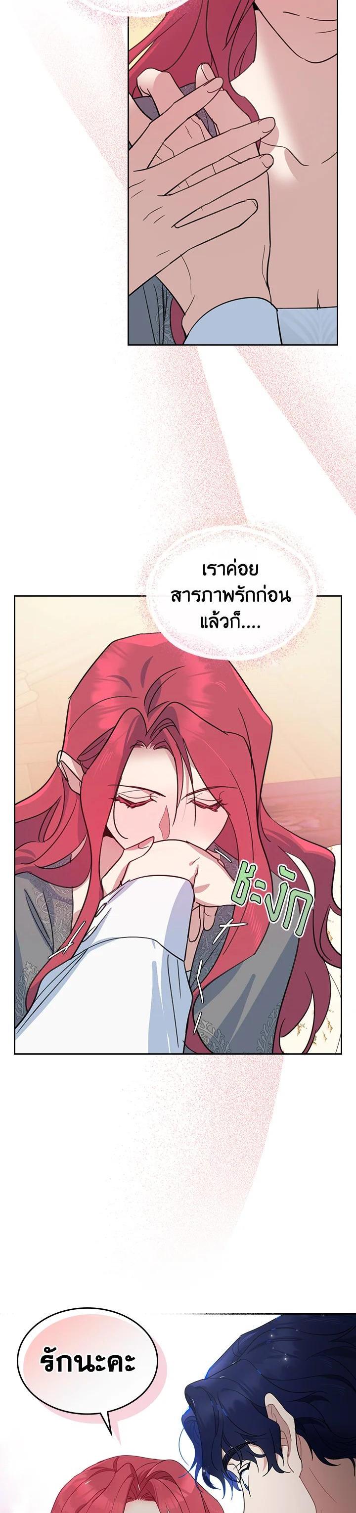 Manga-lc-com อ่านมังงะ อ่านการ์ตูน ออนไลน์ ฟรี The Lady and The Beast ตอนที่ 1 2 3 4 5 6 7 8 9 10 11 12 13 14 ฟรี ไม่มีโฆษณา Manga-lc - อ่าน มังงะ อ่าน การ์ตูน ออนไลน์ อ่านมังงะ ฟรี