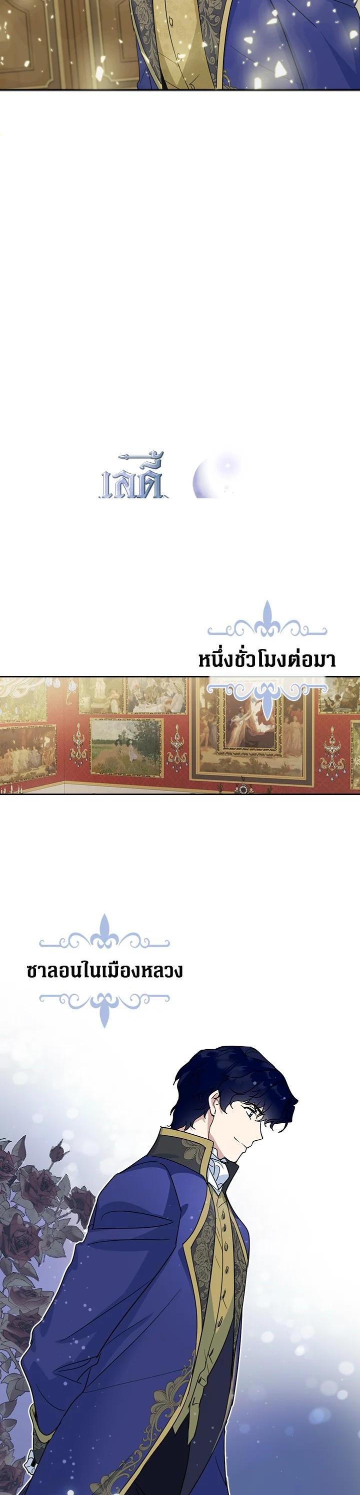 Manga-lc-com อ่านมังงะ อ่านการ์ตูน ออนไลน์ ฟรี The Lady and The Beast ตอนที่ 1 2 3 4 5 6 7 8 9 10 11 12 13 14 ฟรี ไม่มีโฆษณา Manga-lc - อ่าน มังงะ อ่าน การ์ตูน ออนไลน์ อ่านมังงะ ฟรี