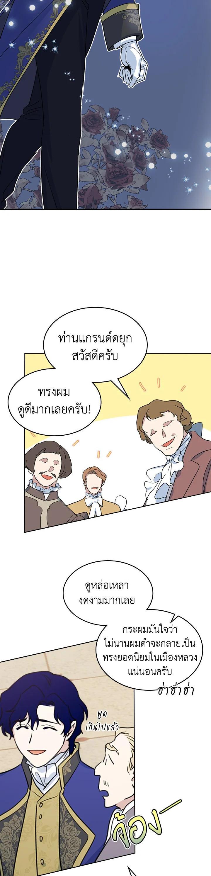 Manga-lc-com อ่านมังงะ อ่านการ์ตูน ออนไลน์ ฟรี The Lady and The Beast ตอนที่ 1 2 3 4 5 6 7 8 9 10 11 12 13 14 ฟรี ไม่มีโฆษณา Manga-lc - อ่าน มังงะ อ่าน การ์ตูน ออนไลน์ อ่านมังงะ ฟรี