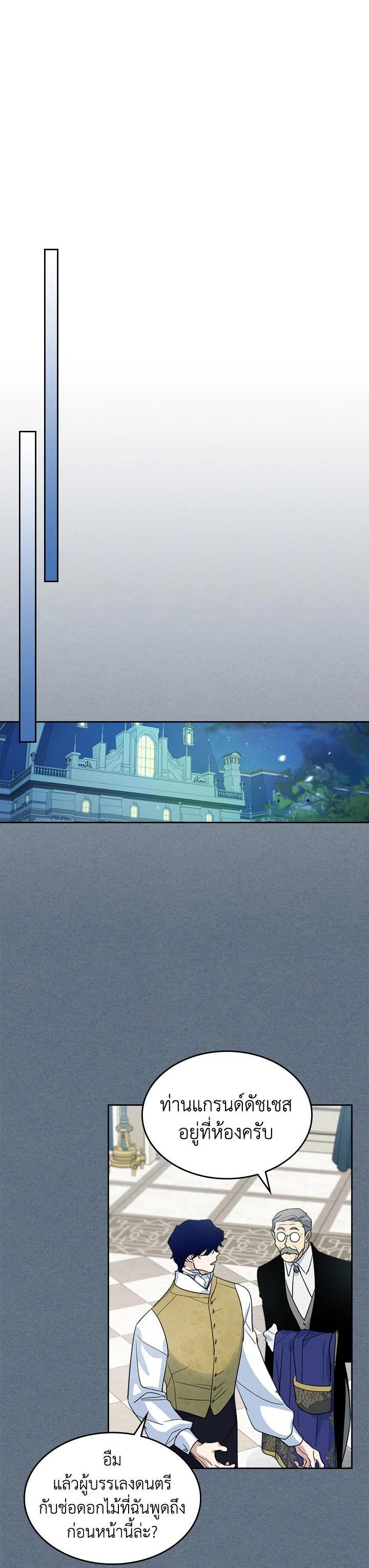 Manga-lc-com อ่านมังงะ อ่านการ์ตูน ออนไลน์ ฟรี The Lady and The Beast ตอนที่ 1 2 3 4 5 6 7 8 9 10 11 12 13 14 ฟรี ไม่มีโฆษณา Manga-lc - อ่าน มังงะ อ่าน การ์ตูน ออนไลน์ อ่านมังงะ ฟรี