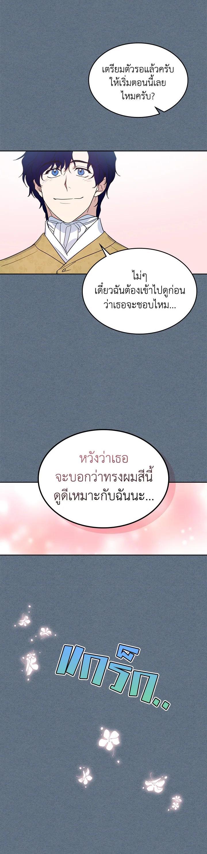 Manga-lc-com อ่านมังงะ อ่านการ์ตูน ออนไลน์ ฟรี The Lady and The Beast ตอนที่ 1 2 3 4 5 6 7 8 9 10 11 12 13 14 ฟรี ไม่มีโฆษณา Manga-lc - อ่าน มังงะ อ่าน การ์ตูน ออนไลน์ อ่านมังงะ ฟรี