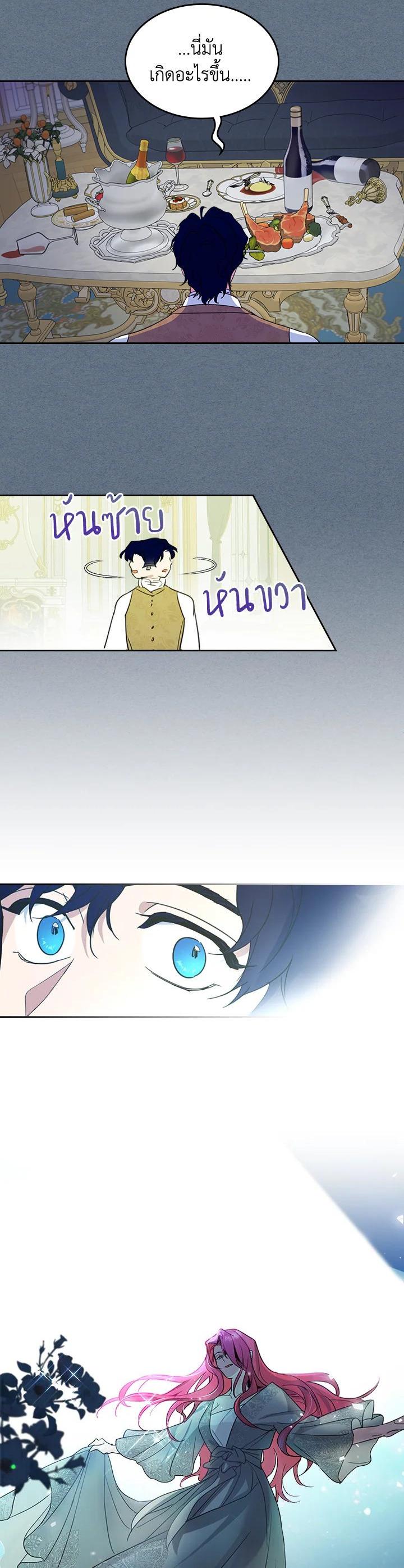 Manga-lc-com อ่านมังงะ อ่านการ์ตูน ออนไลน์ ฟรี The Lady and The Beast ตอนที่ 1 2 3 4 5 6 7 8 9 10 11 12 13 14 ฟรี ไม่มีโฆษณา Manga-lc - อ่าน มังงะ อ่าน การ์ตูน ออนไลน์ อ่านมังงะ ฟรี