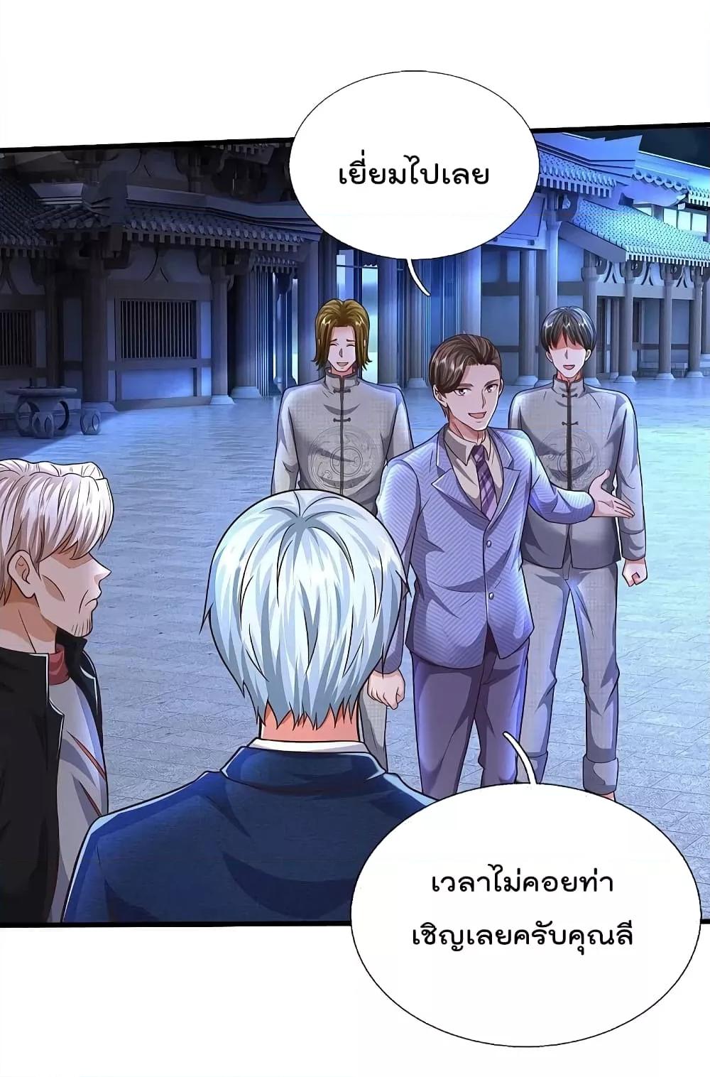 Manga-lc-com อ่านมังงะ อ่านการ์ตูน ออนไลน์ ฟรี I’m The Great I ตอนที่ 1 2 3 4 5 6 7 8 9 10 11 12 13 14 ฟรี ไม่มีโฆษณา Manga-lc - อ่าน มังงะ อ่าน การ์ตูน ออนไลน์ อ่านมังงะ ฟรี