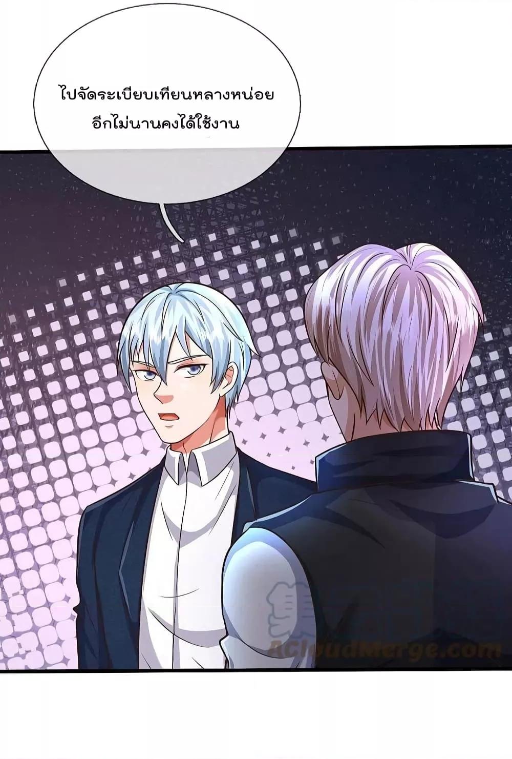 Manga-lc-com อ่านมังงะ อ่านการ์ตูน ออนไลน์ ฟรี I’m The Great I ตอนที่ 1 2 3 4 5 6 7 8 9 10 11 12 13 14 ฟรี ไม่มีโฆษณา Manga-lc - อ่าน มังงะ อ่าน การ์ตูน ออนไลน์ อ่านมังงะ ฟรี