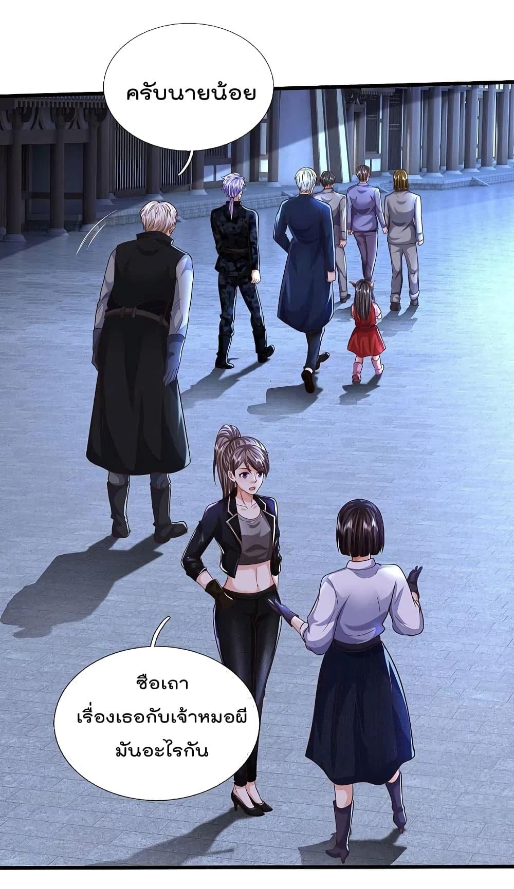 Manga-lc-com อ่านมังงะ อ่านการ์ตูน ออนไลน์ ฟรี I’m The Great I ตอนที่ 1 2 3 4 5 6 7 8 9 10 11 12 13 14 ฟรี ไม่มีโฆษณา Manga-lc - อ่าน มังงะ อ่าน การ์ตูน ออนไลน์ อ่านมังงะ ฟรี