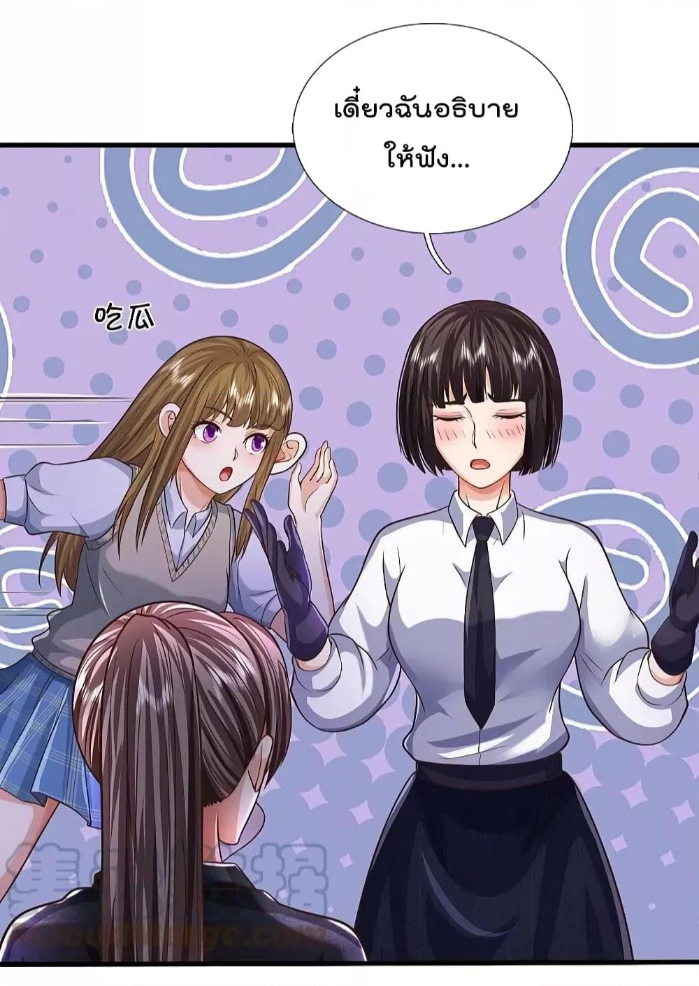 Manga-lc-com อ่านมังงะ อ่านการ์ตูน ออนไลน์ ฟรี I’m The Great I ตอนที่ 1 2 3 4 5 6 7 8 9 10 11 12 13 14 ฟรี ไม่มีโฆษณา Manga-lc - อ่าน มังงะ อ่าน การ์ตูน ออนไลน์ อ่านมังงะ ฟรี