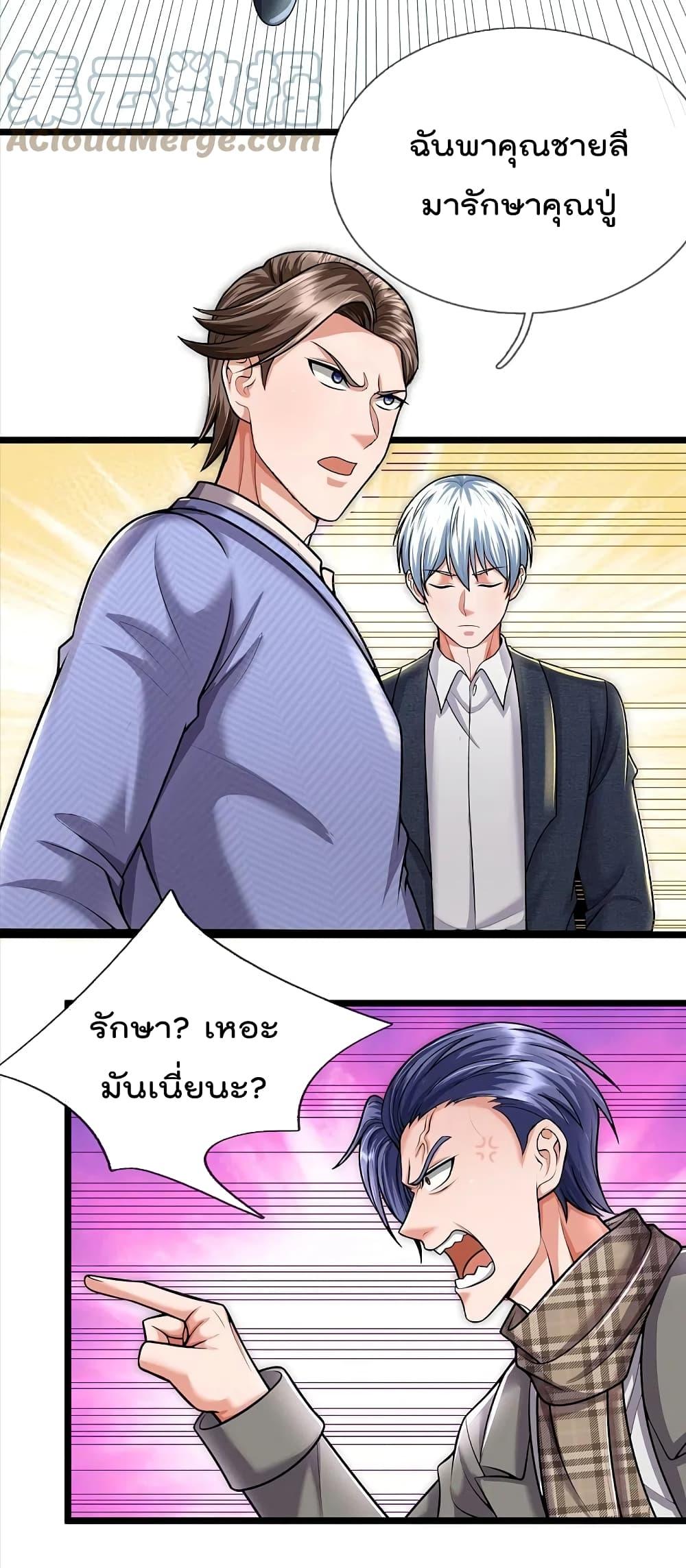 Manga-lc-com อ่านมังงะ อ่านการ์ตูน ออนไลน์ ฟรี I’m The Great I ตอนที่ 1 2 3 4 5 6 7 8 9 10 11 12 13 14 ฟรี ไม่มีโฆษณา Manga-lc - อ่าน มังงะ อ่าน การ์ตูน ออนไลน์ อ่านมังงะ ฟรี
