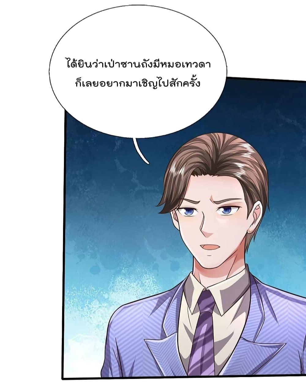 Manga-lc-com อ่านมังงะ อ่านการ์ตูน ออนไลน์ ฟรี I’m The Great I ตอนที่ 1 2 3 4 5 6 7 8 9 10 11 12 13 14 ฟรี ไม่มีโฆษณา Manga-lc - อ่าน มังงะ อ่าน การ์ตูน ออนไลน์ อ่านมังงะ ฟรี