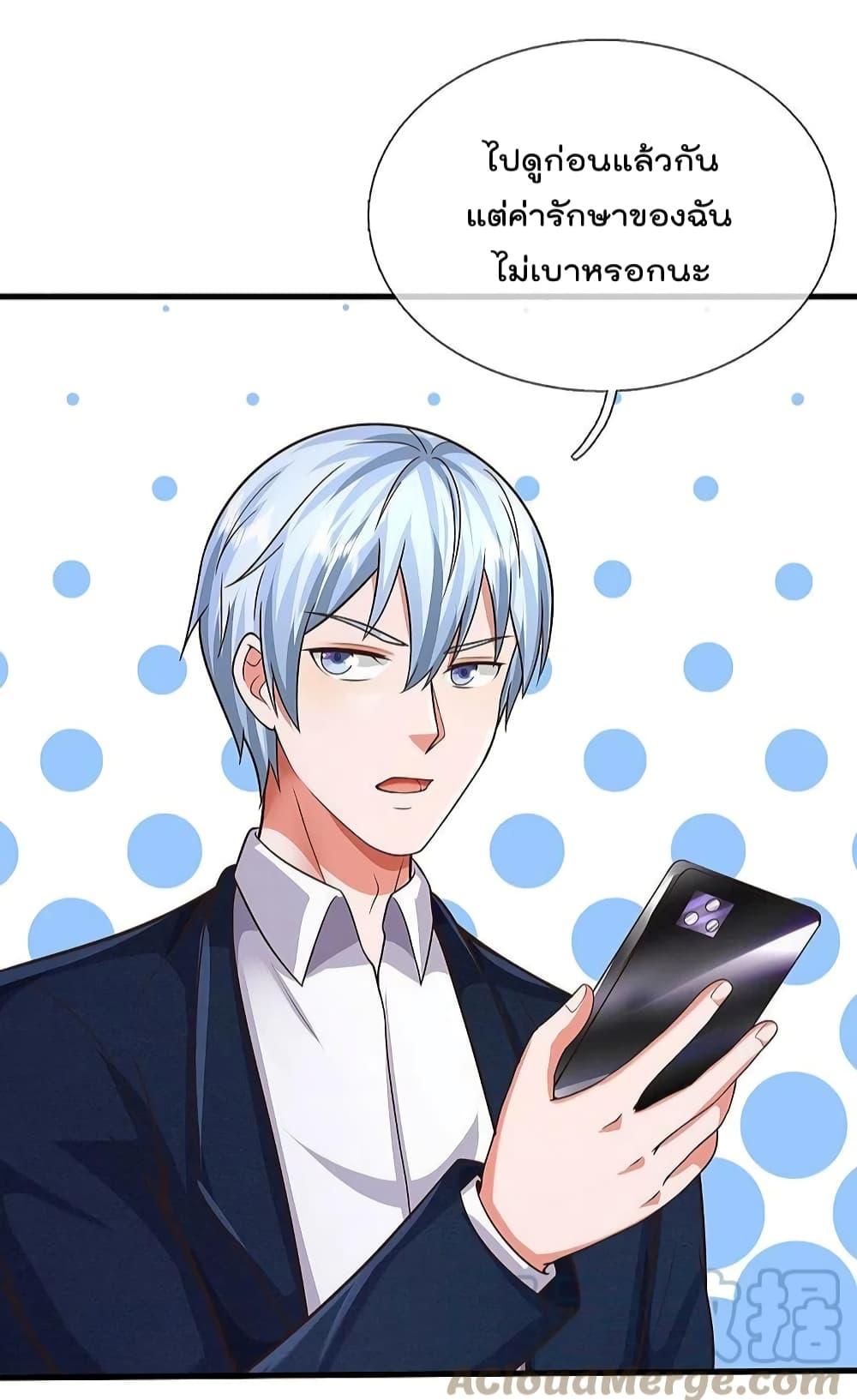Manga-lc-com อ่านมังงะ อ่านการ์ตูน ออนไลน์ ฟรี I’m The Great I ตอนที่ 1 2 3 4 5 6 7 8 9 10 11 12 13 14 ฟรี ไม่มีโฆษณา Manga-lc - อ่าน มังงะ อ่าน การ์ตูน ออนไลน์ อ่านมังงะ ฟรี