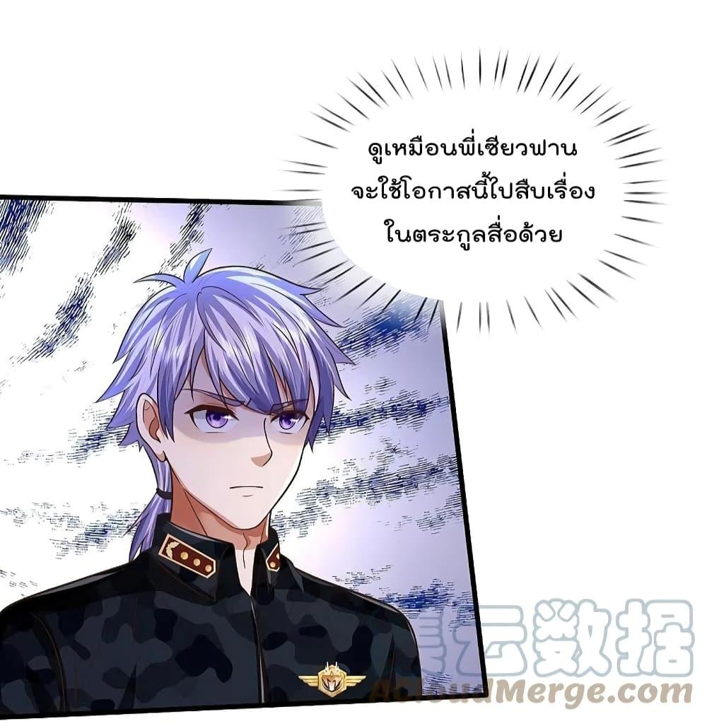 Manga-lc-com อ่านมังงะ อ่านการ์ตูน ออนไลน์ ฟรี I’m The Great I ตอนที่ 1 2 3 4 5 6 7 8 9 10 11 12 13 14 ฟรี ไม่มีโฆษณา Manga-lc - อ่าน มังงะ อ่าน การ์ตูน ออนไลน์ อ่านมังงะ ฟรี