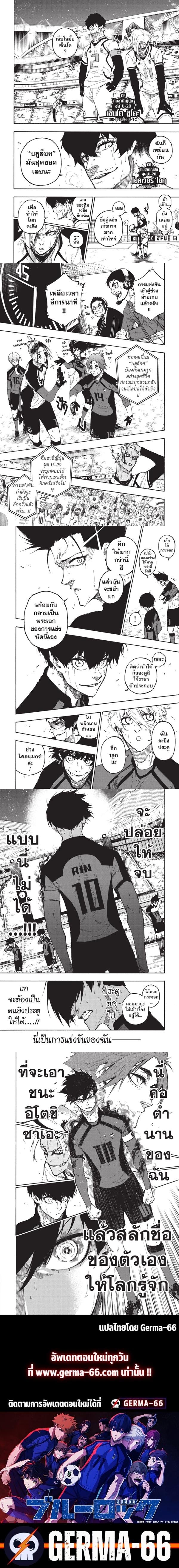 Manga-lc-com อ่านมังงะ อ่านการ์ตูน ออนไลน์ ฟรี Blue Lock ตอนที่ 1 2 3 4 5 6 7 8 9 10 11 12 13 14 ฟรี ไม่มีโฆษณา Manga-lc - อ่าน มังงะ อ่าน การ์ตูน ออนไลน์ อ่านมังงะ ฟรี