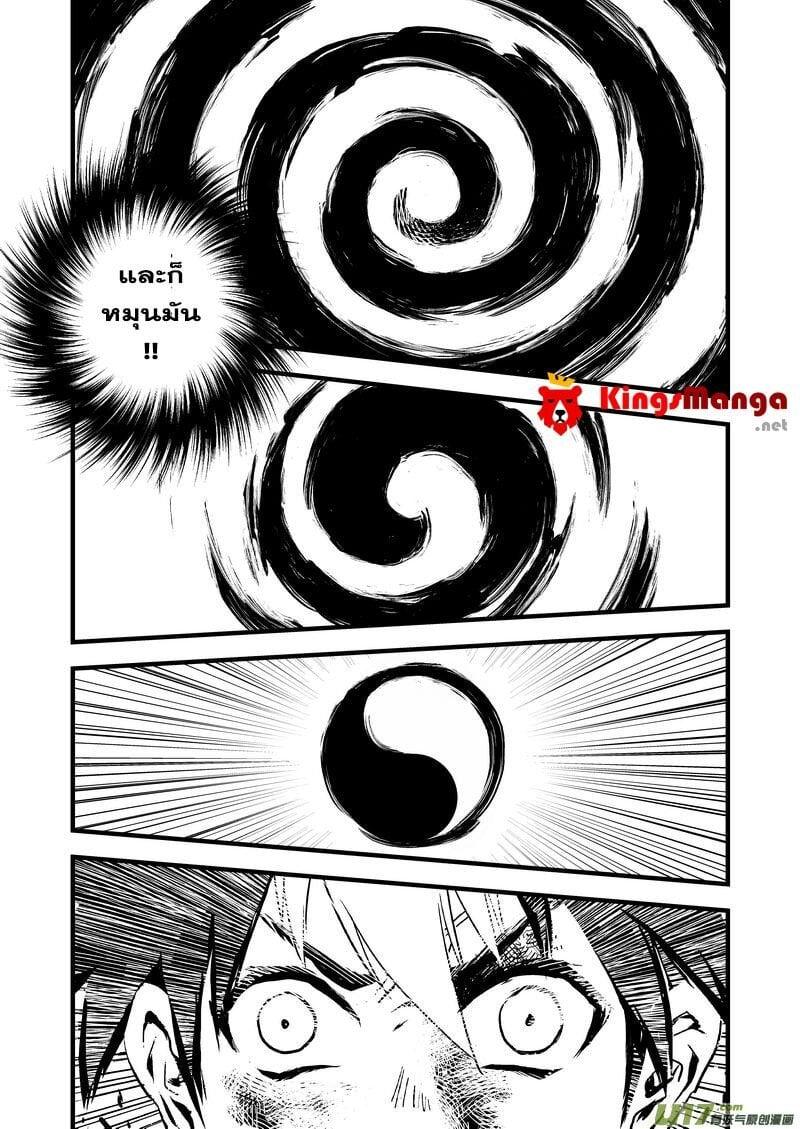 Manga-lc-com อ่านมังงะ อ่านการ์ตูน ออนไลน์ ฟรี Tiger X Crane ตอนที่ 1 2 3 4 5 6 7 8 9 10 11 12 13 14 ฟรี ไม่มีโฆษณา Manga-lc - อ่าน มังงะ อ่าน การ์ตูน ออนไลน์ อ่านมังงะ ฟรี