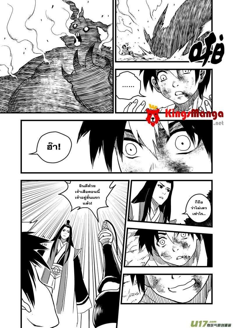 Manga-lc-com อ่านมังงะ อ่านการ์ตูน ออนไลน์ ฟรี Tiger X Crane ตอนที่ 1 2 3 4 5 6 7 8 9 10 11 12 13 14 ฟรี ไม่มีโฆษณา Manga-lc - อ่าน มังงะ อ่าน การ์ตูน ออนไลน์ อ่านมังงะ ฟรี