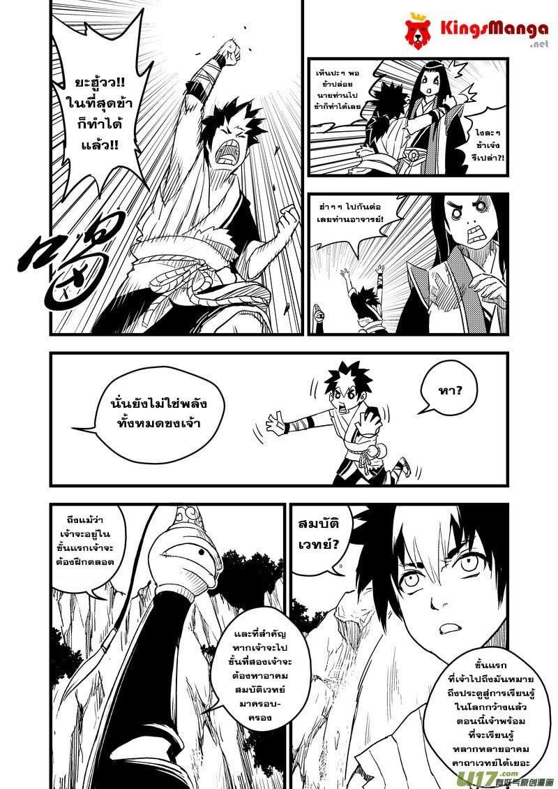 Manga-lc-com อ่านมังงะ อ่านการ์ตูน ออนไลน์ ฟรี Tiger X Crane ตอนที่ 1 2 3 4 5 6 7 8 9 10 11 12 13 14 ฟรี ไม่มีโฆษณา Manga-lc - อ่าน มังงะ อ่าน การ์ตูน ออนไลน์ อ่านมังงะ ฟรี