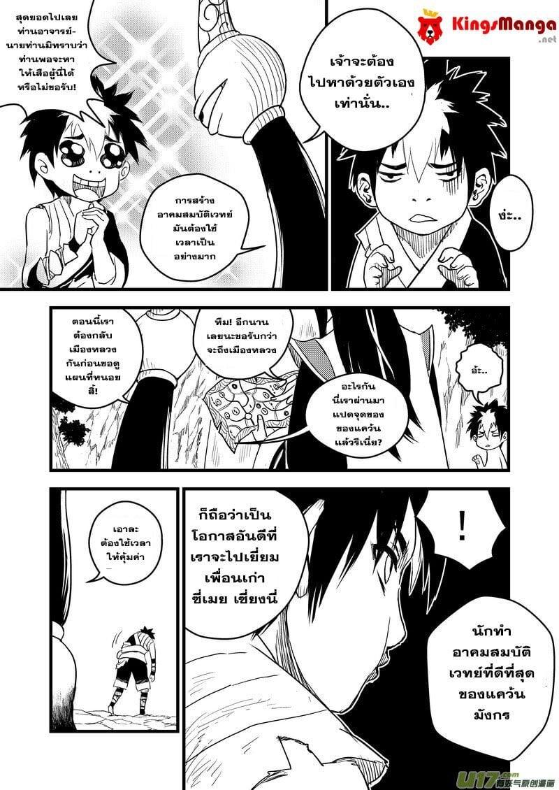 Manga-lc-com อ่านมังงะ อ่านการ์ตูน ออนไลน์ ฟรี Tiger X Crane ตอนที่ 1 2 3 4 5 6 7 8 9 10 11 12 13 14 ฟรี ไม่มีโฆษณา Manga-lc - อ่าน มังงะ อ่าน การ์ตูน ออนไลน์ อ่านมังงะ ฟรี