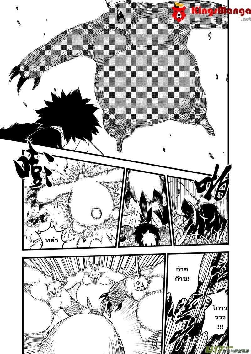 Manga-lc-com อ่านมังงะ อ่านการ์ตูน ออนไลน์ ฟรี Tiger X Crane ตอนที่ 1 2 3 4 5 6 7 8 9 10 11 12 13 14 ฟรี ไม่มีโฆษณา Manga-lc - อ่าน มังงะ อ่าน การ์ตูน ออนไลน์ อ่านมังงะ ฟรี