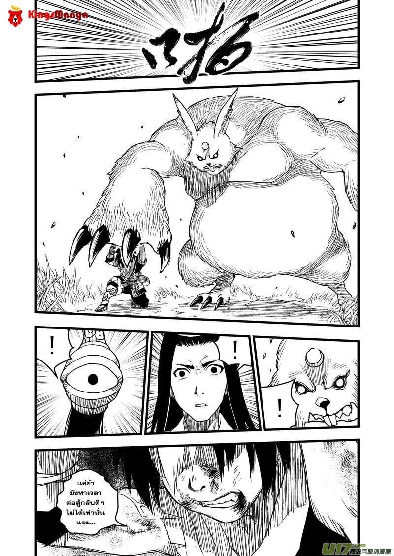 Manga-lc-com อ่านมังงะ อ่านการ์ตูน ออนไลน์ ฟรี Tiger X Crane ตอนที่ 1 2 3 4 5 6 7 8 9 10 11 12 13 14 ฟรี ไม่มีโฆษณา Manga-lc - อ่าน มังงะ อ่าน การ์ตูน ออนไลน์ อ่านมังงะ ฟรี