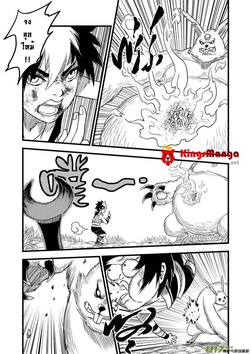 Manga-lc-com อ่านมังงะ อ่านการ์ตูน ออนไลน์ ฟรี Tiger X Crane ตอนที่ 1 2 3 4 5 6 7 8 9 10 11 12 13 14 ฟรี ไม่มีโฆษณา Manga-lc - อ่าน มังงะ อ่าน การ์ตูน ออนไลน์ อ่านมังงะ ฟรี