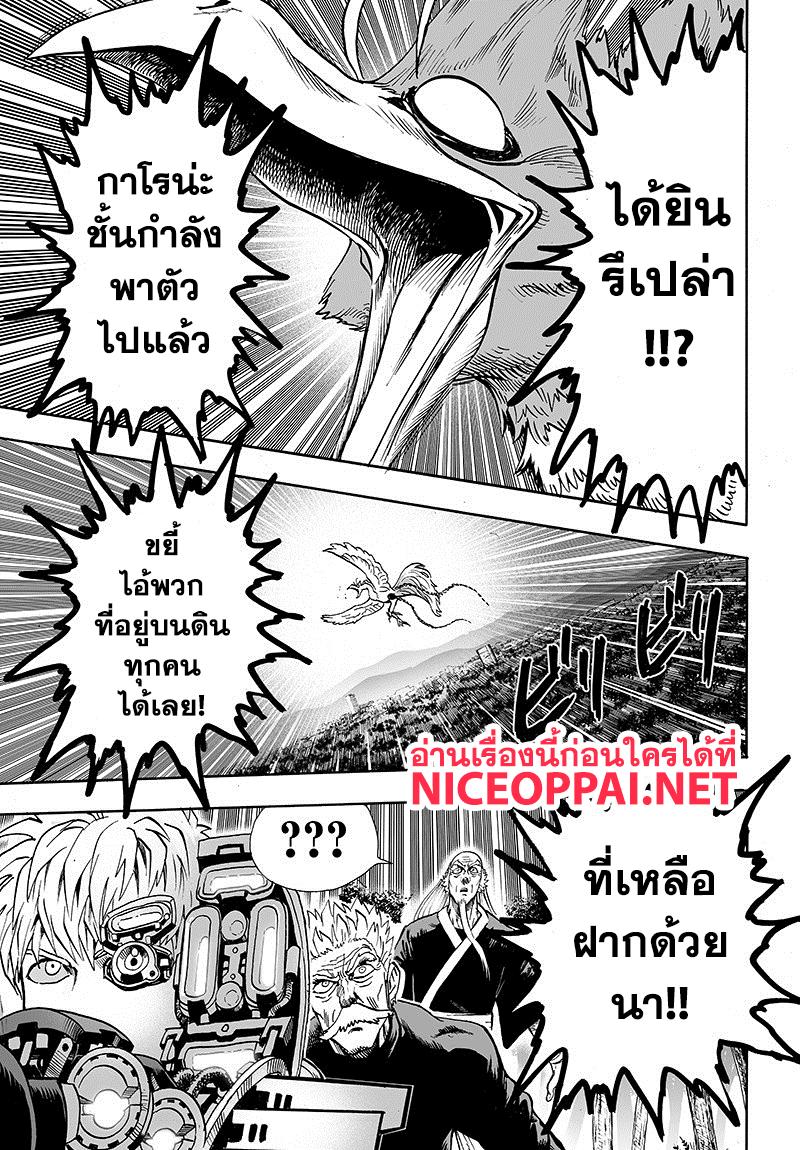 Manga-lc-com อ่านมังงะ อ่านการ์ตูน ออนไลน์ ฟรี One Punch Man ตอนที่ 1 2 3 4 5 6 7 8 9 10 11 12 13 14 ฟรี ไม่มีโฆษณา Manga-lc - อ่าน มังงะ อ่าน การ์ตูน ออนไลน์ อ่านมังงะ ฟรี
