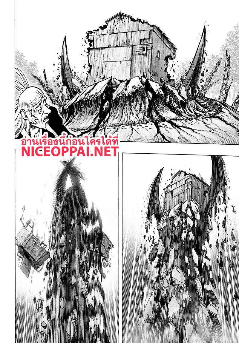 Manga-lc-com อ่านมังงะ อ่านการ์ตูน ออนไลน์ ฟรี One Punch Man ตอนที่ 1 2 3 4 5 6 7 8 9 10 11 12 13 14 ฟรี ไม่มีโฆษณา Manga-lc - อ่าน มังงะ อ่าน การ์ตูน ออนไลน์ อ่านมังงะ ฟรี