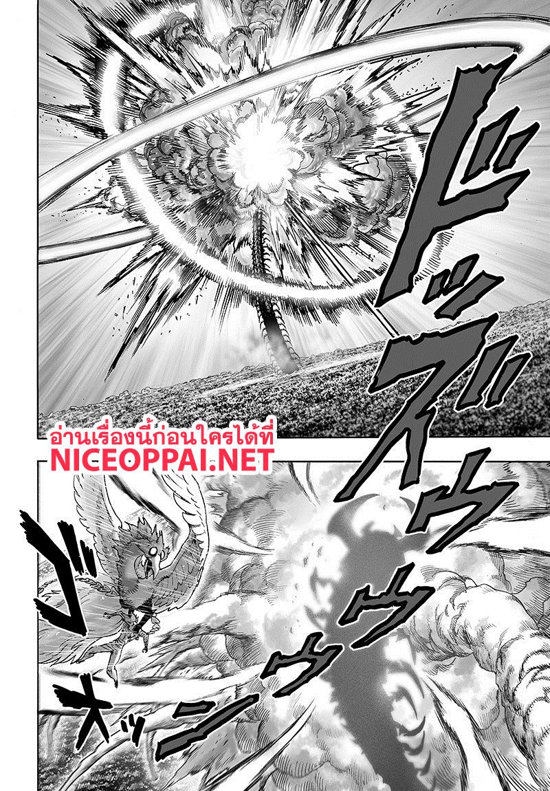 Manga-lc-com อ่านมังงะ อ่านการ์ตูน ออนไลน์ ฟรี One Punch Man ตอนที่ 1 2 3 4 5 6 7 8 9 10 11 12 13 14 ฟรี ไม่มีโฆษณา Manga-lc - อ่าน มังงะ อ่าน การ์ตูน ออนไลน์ อ่านมังงะ ฟรี