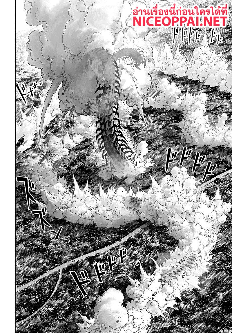 Manga-lc-com อ่านมังงะ อ่านการ์ตูน ออนไลน์ ฟรี One Punch Man ตอนที่ 1 2 3 4 5 6 7 8 9 10 11 12 13 14 ฟรี ไม่มีโฆษณา Manga-lc - อ่าน มังงะ อ่าน การ์ตูน ออนไลน์ อ่านมังงะ ฟรี