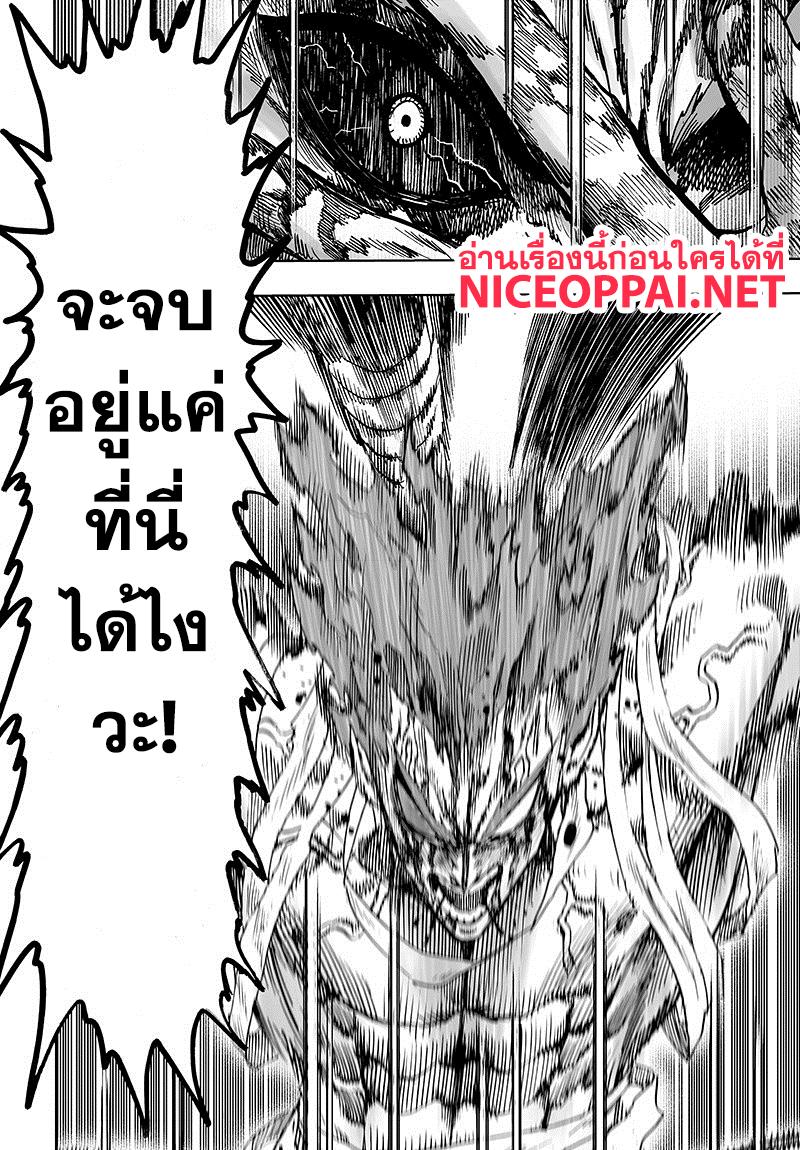 Manga-lc-com อ่านมังงะ อ่านการ์ตูน ออนไลน์ ฟรี One Punch Man ตอนที่ 1 2 3 4 5 6 7 8 9 10 11 12 13 14 ฟรี ไม่มีโฆษณา Manga-lc - อ่าน มังงะ อ่าน การ์ตูน ออนไลน์ อ่านมังงะ ฟรี