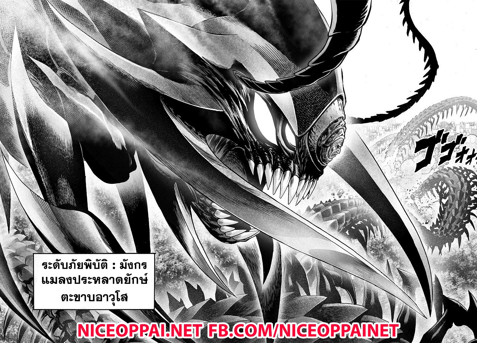 Manga-lc-com อ่านมังงะ อ่านการ์ตูน ออนไลน์ ฟรี One Punch Man ตอนที่ 1 2 3 4 5 6 7 8 9 10 11 12 13 14 ฟรี ไม่มีโฆษณา Manga-lc - อ่าน มังงะ อ่าน การ์ตูน ออนไลน์ อ่านมังงะ ฟรี