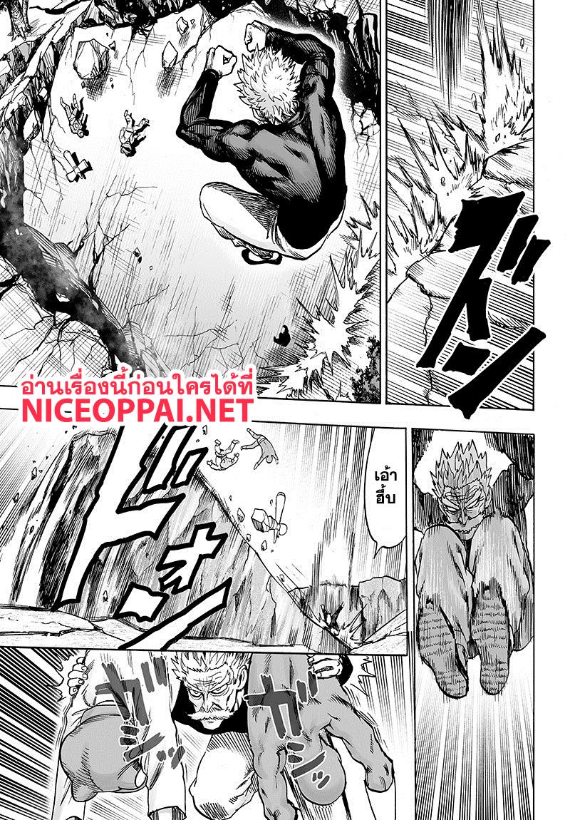 Manga-lc-com อ่านมังงะ อ่านการ์ตูน ออนไลน์ ฟรี One Punch Man ตอนที่ 1 2 3 4 5 6 7 8 9 10 11 12 13 14 ฟรี ไม่มีโฆษณา Manga-lc - อ่าน มังงะ อ่าน การ์ตูน ออนไลน์ อ่านมังงะ ฟรี