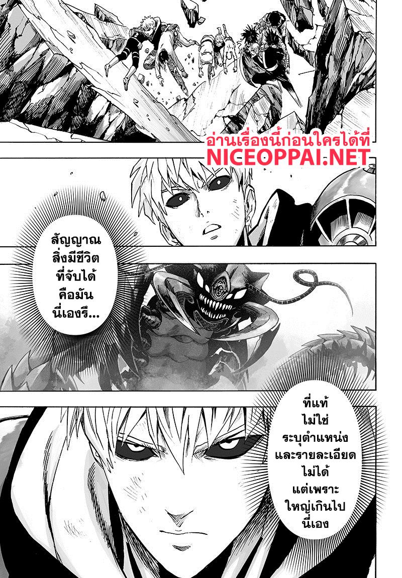 Manga-lc-com อ่านมังงะ อ่านการ์ตูน ออนไลน์ ฟรี One Punch Man ตอนที่ 1 2 3 4 5 6 7 8 9 10 11 12 13 14 ฟรี ไม่มีโฆษณา Manga-lc - อ่าน มังงะ อ่าน การ์ตูน ออนไลน์ อ่านมังงะ ฟรี