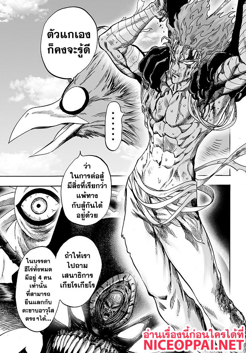Manga-lc-com อ่านมังงะ อ่านการ์ตูน ออนไลน์ ฟรี One Punch Man ตอนที่ 1 2 3 4 5 6 7 8 9 10 11 12 13 14 ฟรี ไม่มีโฆษณา Manga-lc - อ่าน มังงะ อ่าน การ์ตูน ออนไลน์ อ่านมังงะ ฟรี