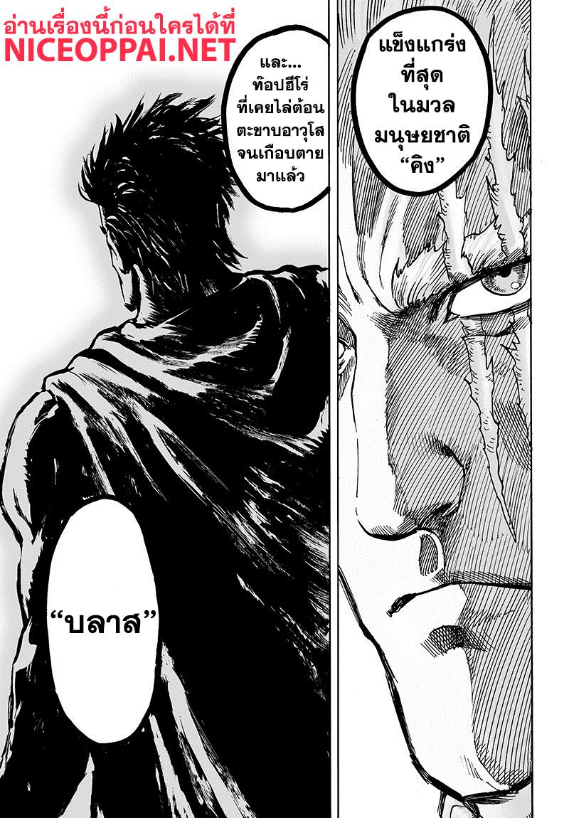 Manga-lc-com อ่านมังงะ อ่านการ์ตูน ออนไลน์ ฟรี One Punch Man ตอนที่ 1 2 3 4 5 6 7 8 9 10 11 12 13 14 ฟรี ไม่มีโฆษณา Manga-lc - อ่าน มังงะ อ่าน การ์ตูน ออนไลน์ อ่านมังงะ ฟรี