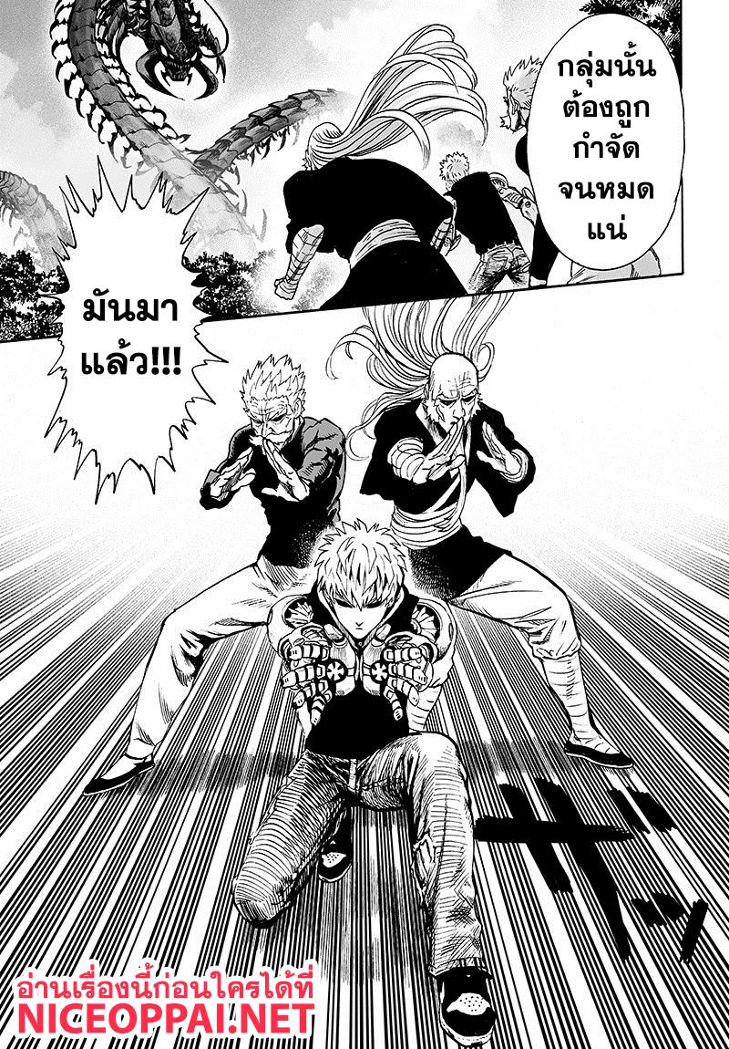 Manga-lc-com อ่านมังงะ อ่านการ์ตูน ออนไลน์ ฟรี One Punch Man ตอนที่ 1 2 3 4 5 6 7 8 9 10 11 12 13 14 ฟรี ไม่มีโฆษณา Manga-lc - อ่าน มังงะ อ่าน การ์ตูน ออนไลน์ อ่านมังงะ ฟรี