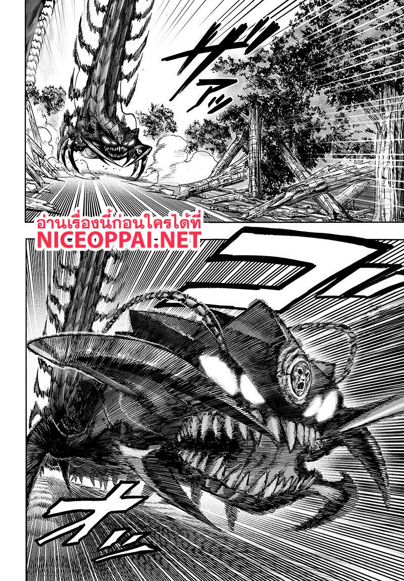 Manga-lc-com อ่านมังงะ อ่านการ์ตูน ออนไลน์ ฟรี One Punch Man ตอนที่ 1 2 3 4 5 6 7 8 9 10 11 12 13 14 ฟรี ไม่มีโฆษณา Manga-lc - อ่าน มังงะ อ่าน การ์ตูน ออนไลน์ อ่านมังงะ ฟรี