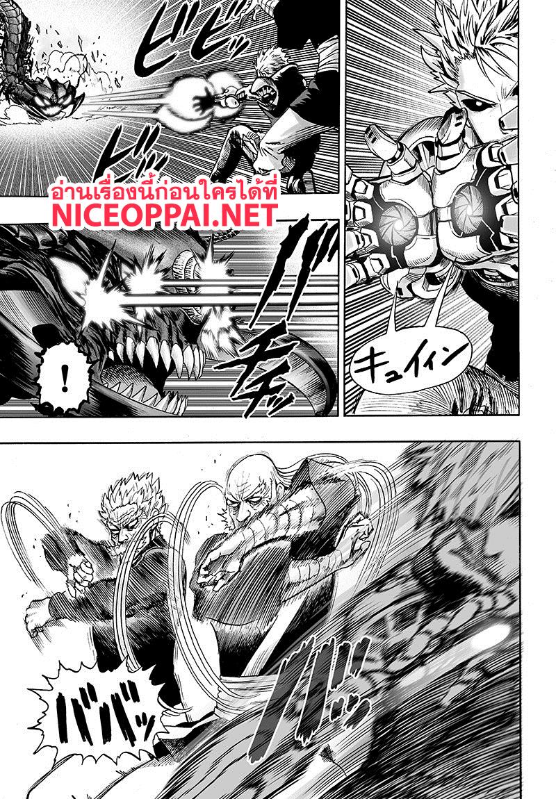 Manga-lc-com อ่านมังงะ อ่านการ์ตูน ออนไลน์ ฟรี One Punch Man ตอนที่ 1 2 3 4 5 6 7 8 9 10 11 12 13 14 ฟรี ไม่มีโฆษณา Manga-lc - อ่าน มังงะ อ่าน การ์ตูน ออนไลน์ อ่านมังงะ ฟรี