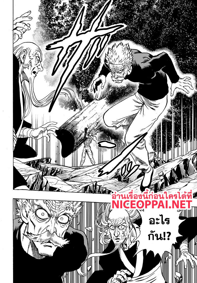 Manga-lc-com อ่านมังงะ อ่านการ์ตูน ออนไลน์ ฟรี One Punch Man ตอนที่ 1 2 3 4 5 6 7 8 9 10 11 12 13 14 ฟรี ไม่มีโฆษณา Manga-lc - อ่าน มังงะ อ่าน การ์ตูน ออนไลน์ อ่านมังงะ ฟรี