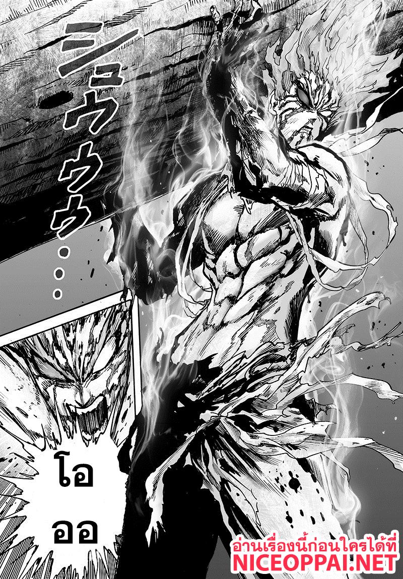 Manga-lc-com อ่านมังงะ อ่านการ์ตูน ออนไลน์ ฟรี One Punch Man ตอนที่ 1 2 3 4 5 6 7 8 9 10 11 12 13 14 ฟรี ไม่มีโฆษณา Manga-lc - อ่าน มังงะ อ่าน การ์ตูน ออนไลน์ อ่านมังงะ ฟรี