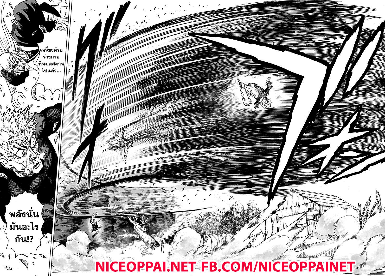Manga-lc-com อ่านมังงะ อ่านการ์ตูน ออนไลน์ ฟรี One Punch Man ตอนที่ 1 2 3 4 5 6 7 8 9 10 11 12 13 14 ฟรี ไม่มีโฆษณา Manga-lc - อ่าน มังงะ อ่าน การ์ตูน ออนไลน์ อ่านมังงะ ฟรี