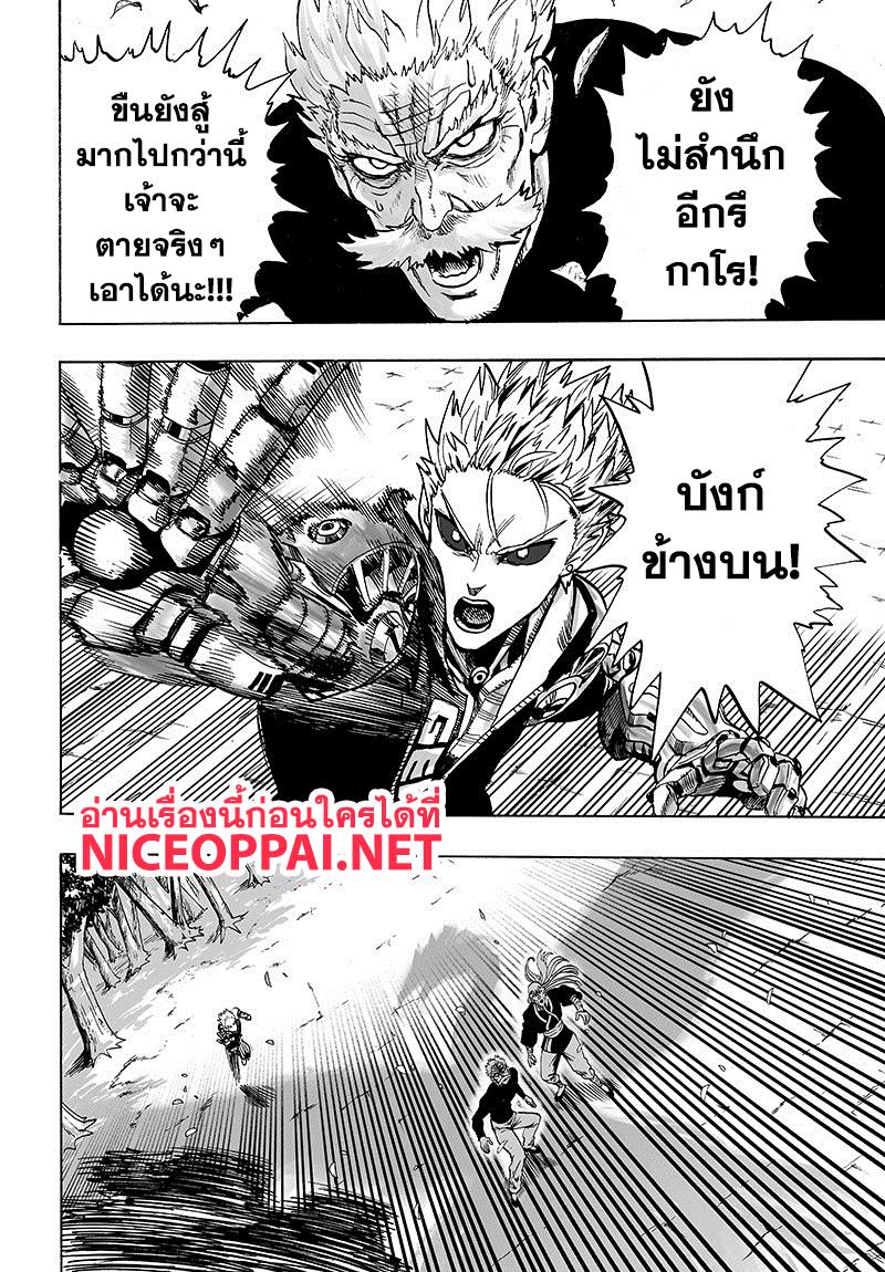 Manga-lc-com อ่านมังงะ อ่านการ์ตูน ออนไลน์ ฟรี One Punch Man ตอนที่ 1 2 3 4 5 6 7 8 9 10 11 12 13 14 ฟรี ไม่มีโฆษณา Manga-lc - อ่าน มังงะ อ่าน การ์ตูน ออนไลน์ อ่านมังงะ ฟรี