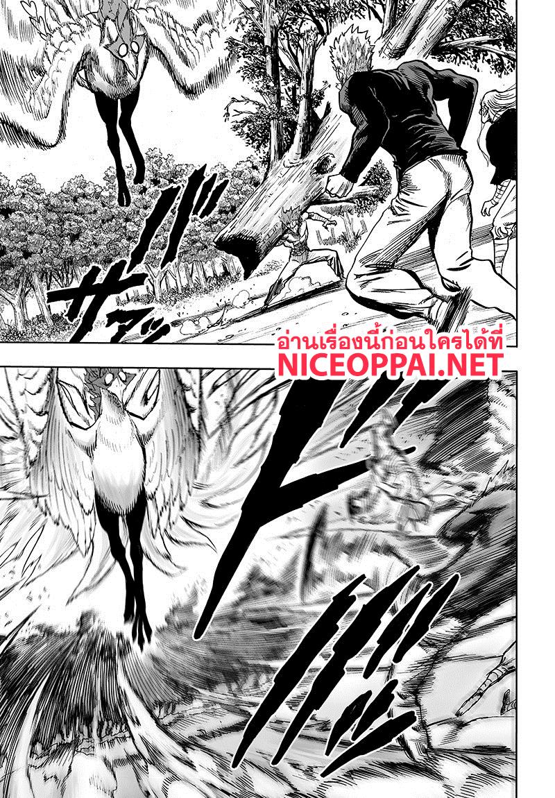 Manga-lc-com อ่านมังงะ อ่านการ์ตูน ออนไลน์ ฟรี One Punch Man ตอนที่ 1 2 3 4 5 6 7 8 9 10 11 12 13 14 ฟรี ไม่มีโฆษณา Manga-lc - อ่าน มังงะ อ่าน การ์ตูน ออนไลน์ อ่านมังงะ ฟรี