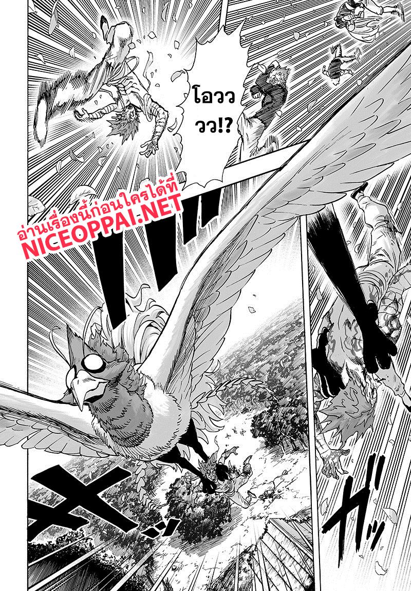 Manga-lc-com อ่านมังงะ อ่านการ์ตูน ออนไลน์ ฟรี One Punch Man ตอนที่ 1 2 3 4 5 6 7 8 9 10 11 12 13 14 ฟรี ไม่มีโฆษณา Manga-lc - อ่าน มังงะ อ่าน การ์ตูน ออนไลน์ อ่านมังงะ ฟรี