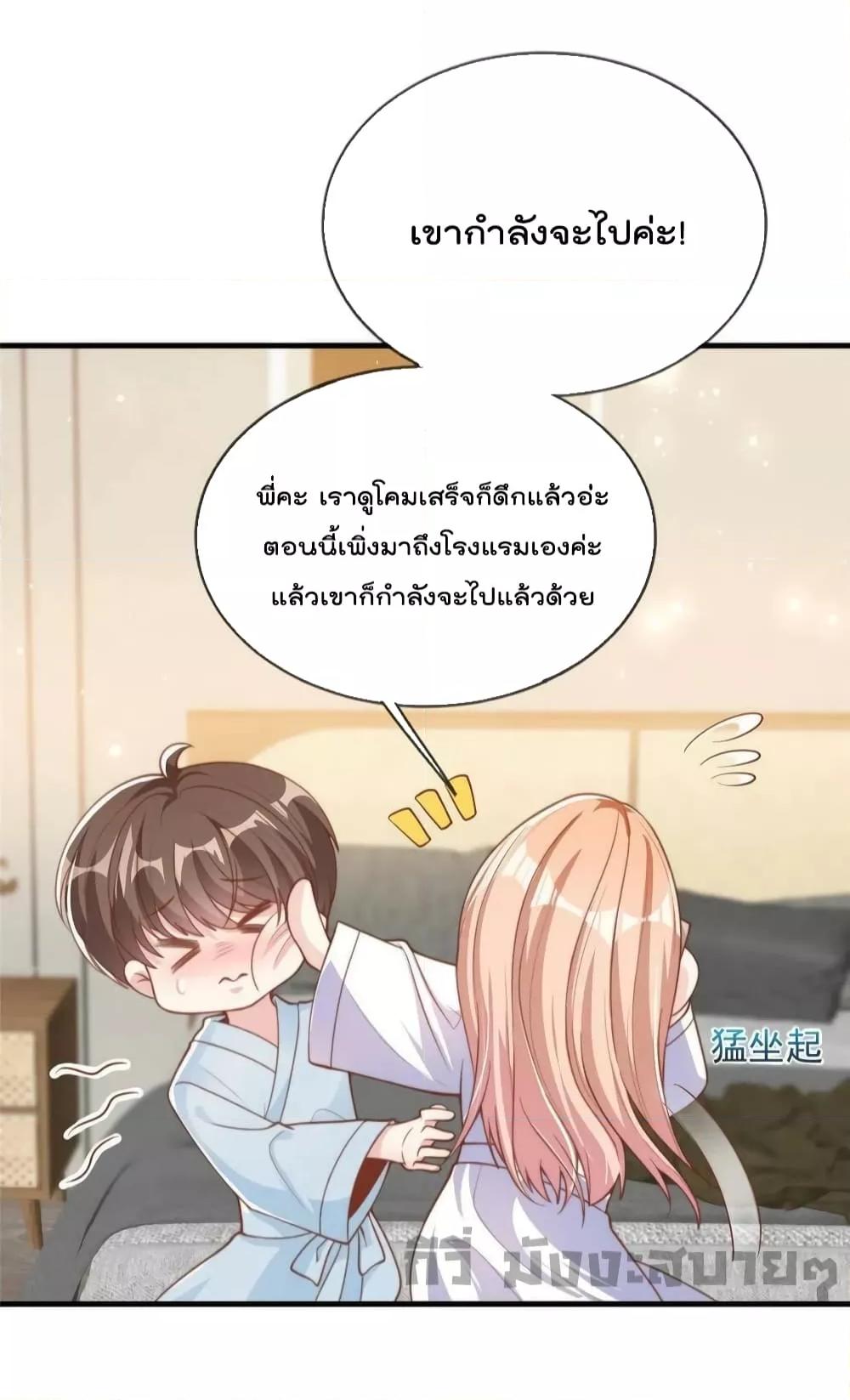 Manga-lc-com อ่านมังงะ อ่านการ์ตูน ออนไลน์ ฟรี Find Me In Your Meory สัตว์เลี้ยงตัวน้อยของเจ้านายทั้งห้า ตอนที่ 1 2 3 4 5 6 7 8 9 10 11 12 13 14 ฟรี ไม่มีโฆษณา Manga-lc - อ่าน มังงะ อ่าน การ์ตูน ออนไลน์ อ่านมังงะ ฟรี