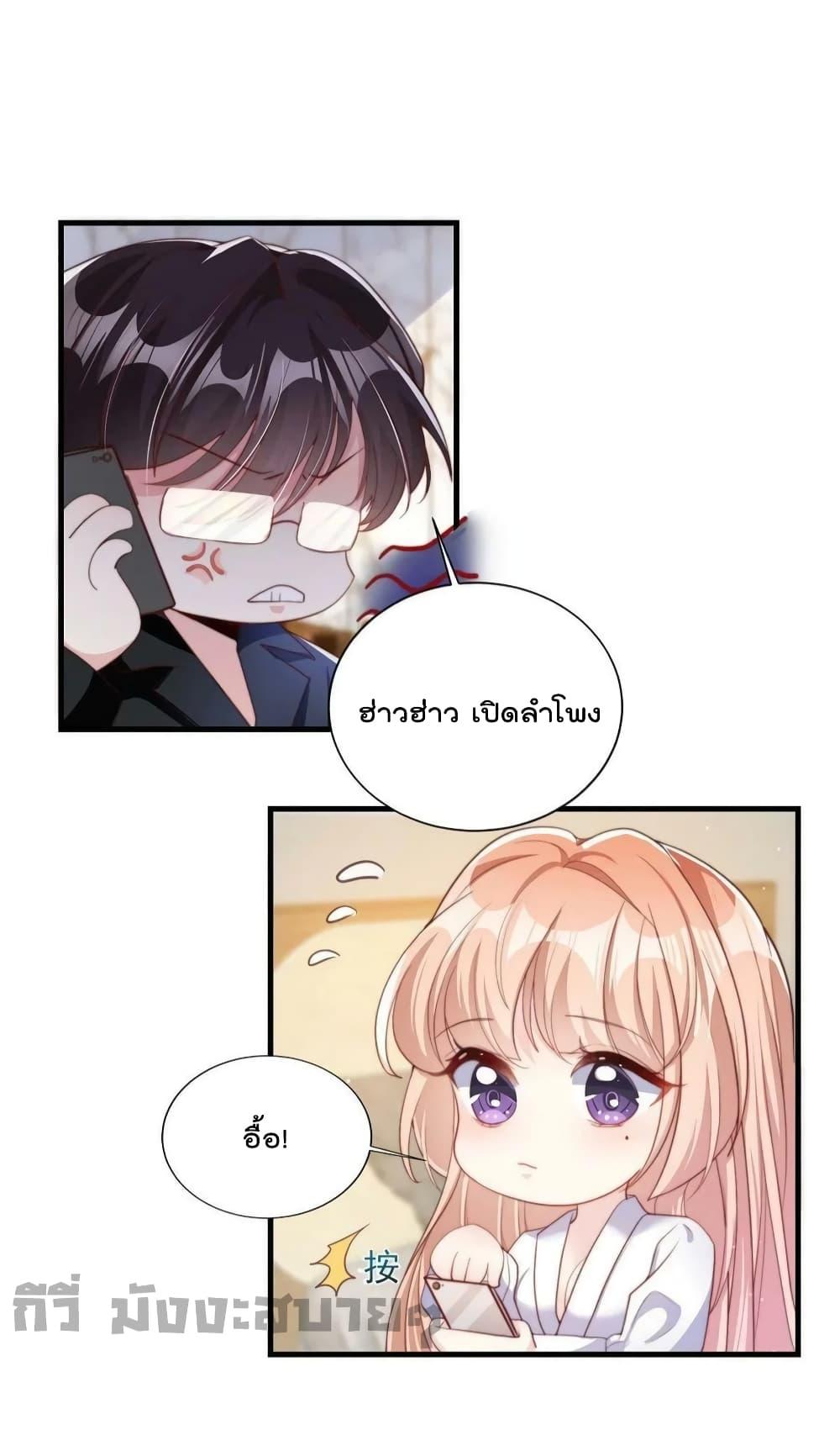 Manga-lc-com อ่านมังงะ อ่านการ์ตูน ออนไลน์ ฟรี Find Me In Your Meory สัตว์เลี้ยงตัวน้อยของเจ้านายทั้งห้า ตอนที่ 1 2 3 4 5 6 7 8 9 10 11 12 13 14 ฟรี ไม่มีโฆษณา Manga-lc - อ่าน มังงะ อ่าน การ์ตูน ออนไลน์ อ่านมังงะ ฟรี