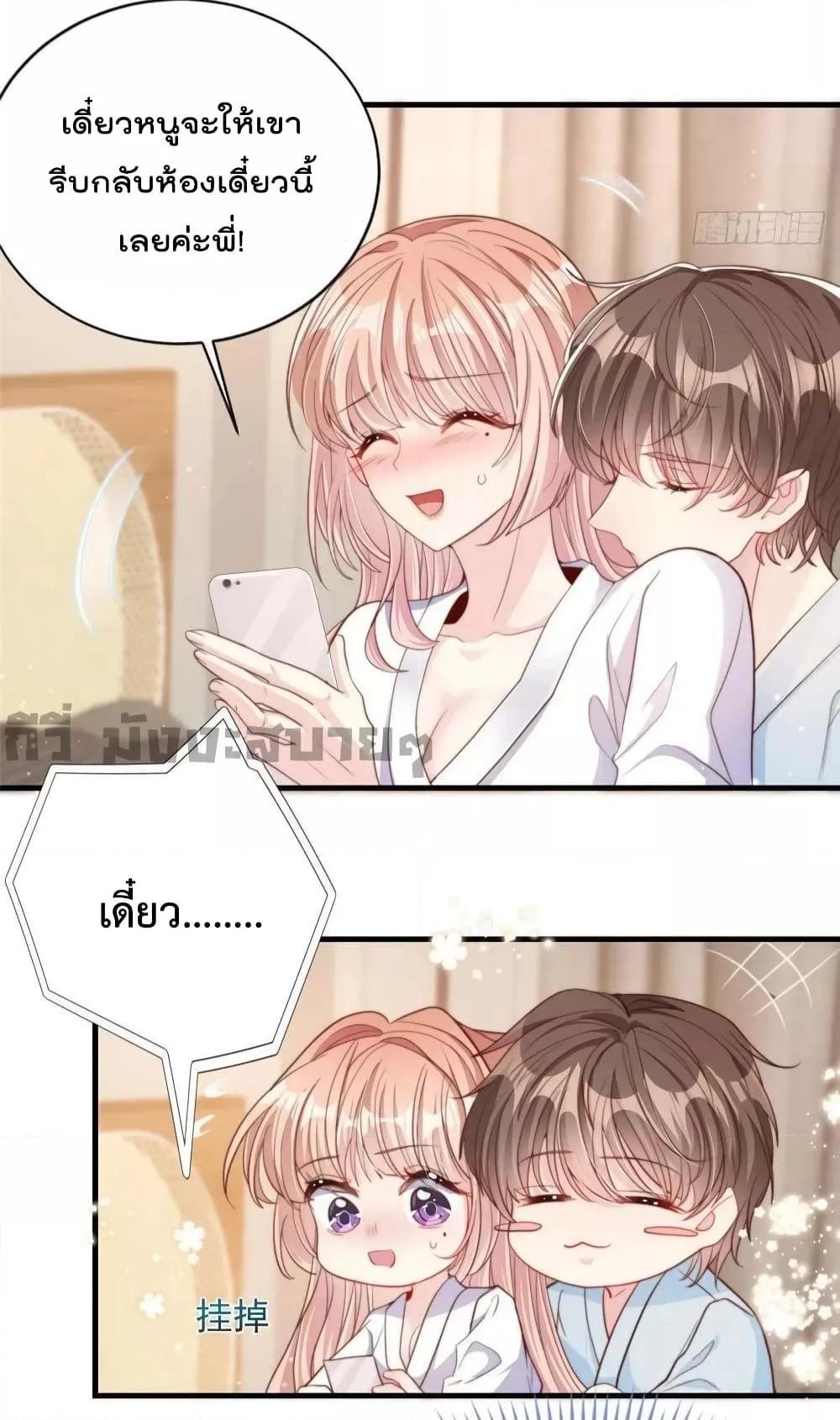 Manga-lc-com อ่านมังงะ อ่านการ์ตูน ออนไลน์ ฟรี Find Me In Your Meory สัตว์เลี้ยงตัวน้อยของเจ้านายทั้งห้า ตอนที่ 1 2 3 4 5 6 7 8 9 10 11 12 13 14 ฟรี ไม่มีโฆษณา Manga-lc - อ่าน มังงะ อ่าน การ์ตูน ออนไลน์ อ่านมังงะ ฟรี