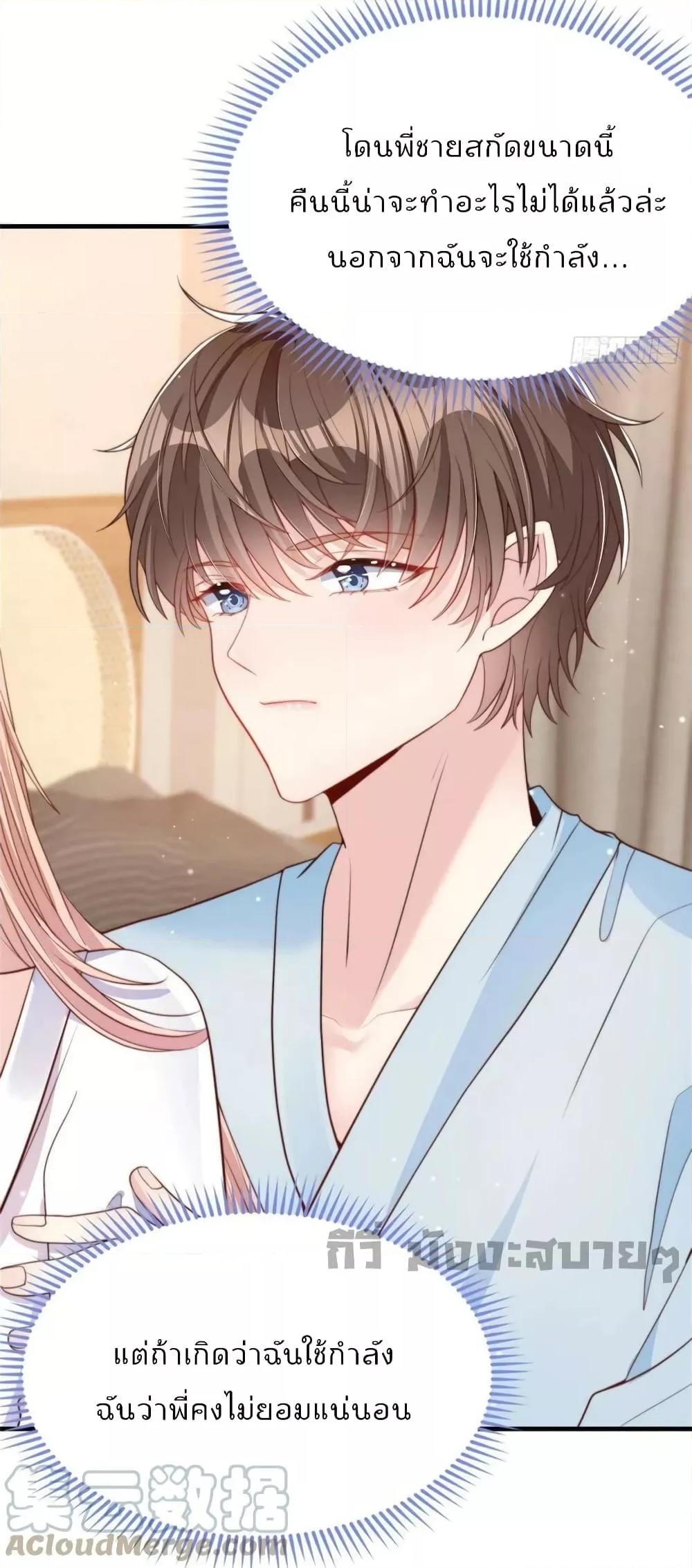 Manga-lc-com อ่านมังงะ อ่านการ์ตูน ออนไลน์ ฟรี Find Me In Your Meory สัตว์เลี้ยงตัวน้อยของเจ้านายทั้งห้า ตอนที่ 1 2 3 4 5 6 7 8 9 10 11 12 13 14 ฟรี ไม่มีโฆษณา Manga-lc - อ่าน มังงะ อ่าน การ์ตูน ออนไลน์ อ่านมังงะ ฟรี