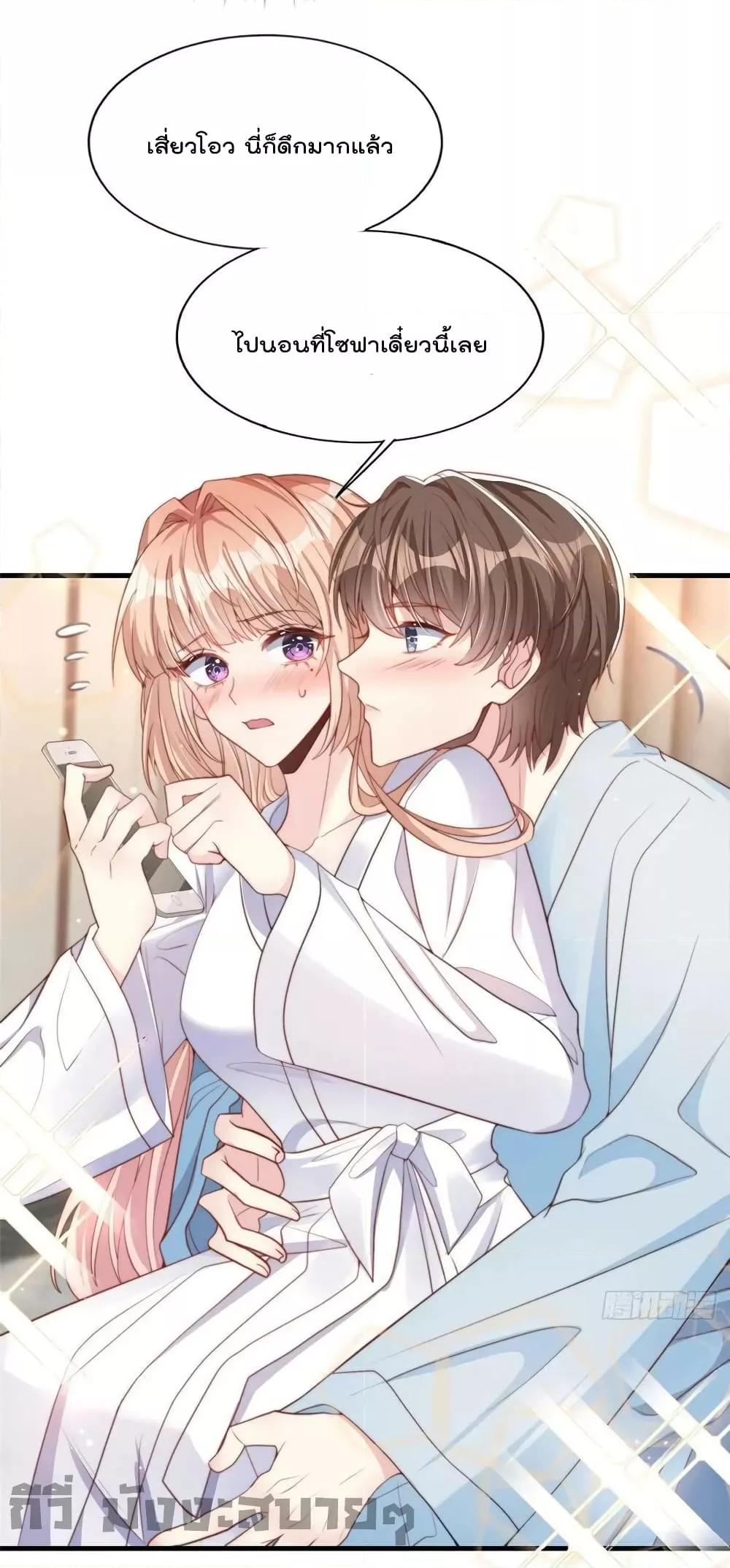 Manga-lc-com อ่านมังงะ อ่านการ์ตูน ออนไลน์ ฟรี Find Me In Your Meory สัตว์เลี้ยงตัวน้อยของเจ้านายทั้งห้า ตอนที่ 1 2 3 4 5 6 7 8 9 10 11 12 13 14 ฟรี ไม่มีโฆษณา Manga-lc - อ่าน มังงะ อ่าน การ์ตูน ออนไลน์ อ่านมังงะ ฟรี